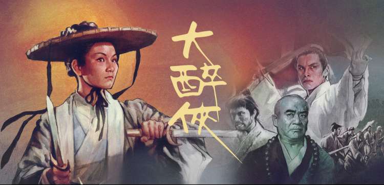 欢乐喜剧人·第七季